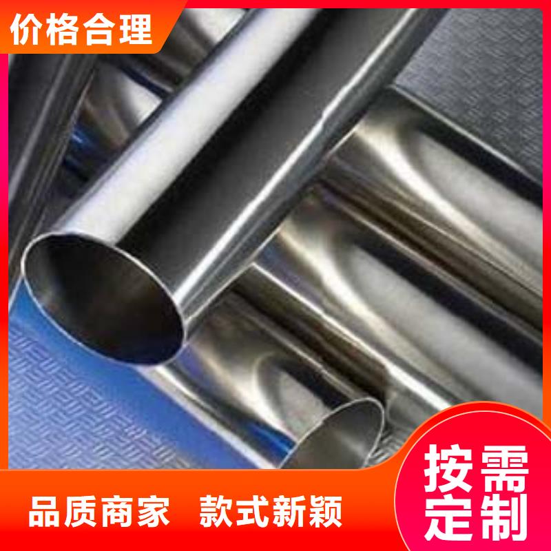 (鑫隆昌)不锈钢碳素钢复合管全国配送生产经验丰富