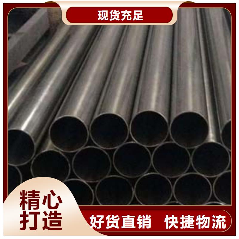 【鑫隆昌】不锈钢碳素钢复合管设计为品质而生产