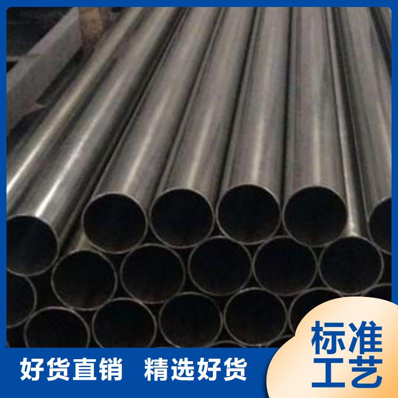 《鑫隆昌》精密薄壁不锈钢管品质保证品质可靠