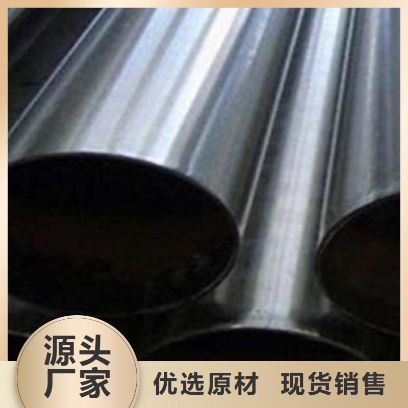 (鑫隆昌)不锈钢碳素钢复合管询问报价正规厂家