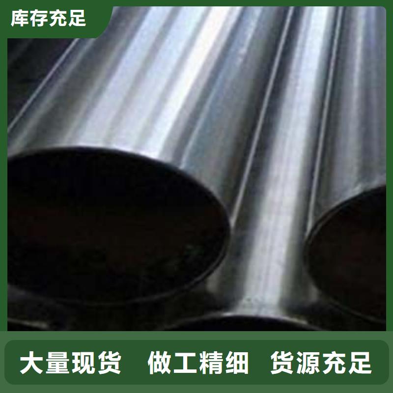 不锈钢碳素钢复合管品质保证实力商家供货稳定