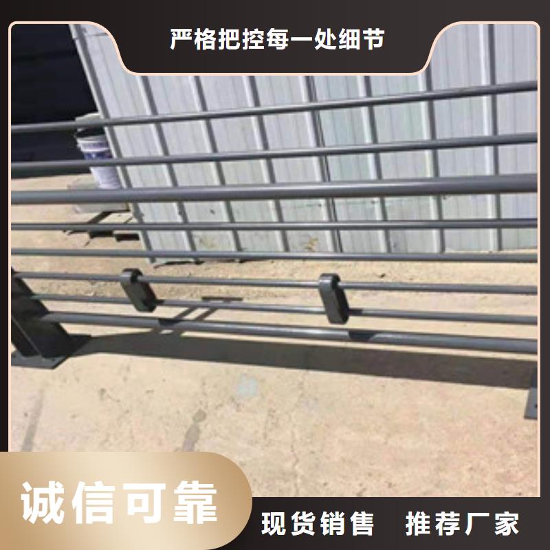 【鑫隆昌】不锈钢复合管护栏厂家现货工厂直供