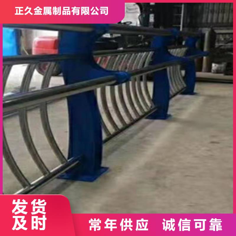 《鑫隆昌》不锈钢复合管护栏全国发货实力优品