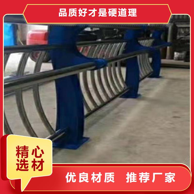 《鑫隆昌》不锈钢复合管护栏价格实惠产品实拍