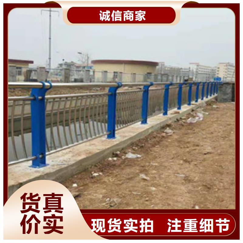 不锈钢复合管护栏价格行情品质可靠