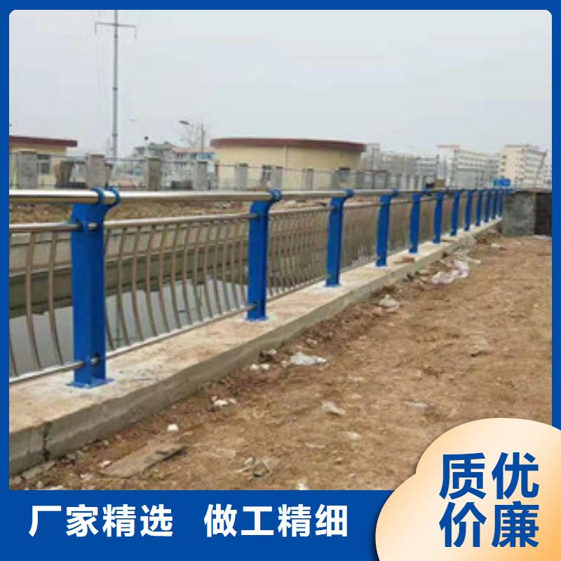 《鑫隆昌》不锈钢复合管护栏质量放心厂家售后完善