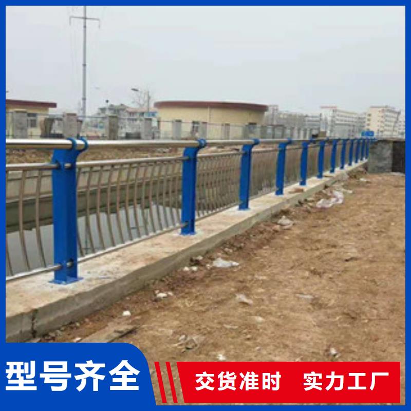 【鑫隆昌】不锈钢复合管护栏推荐货源工厂直供