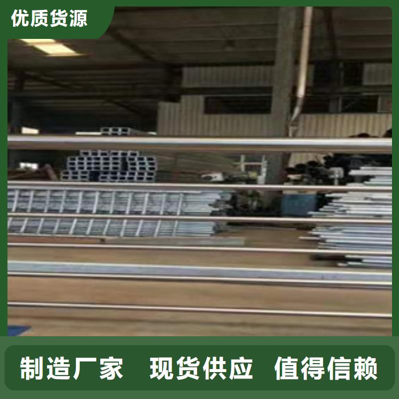 《鑫隆昌》不锈钢复合管护栏来厂考察工厂直供