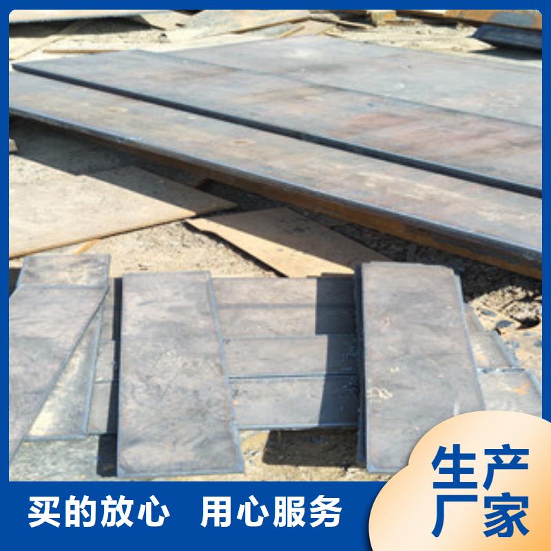 耐磨钢板【Q660B钢板】从源头保证品质
