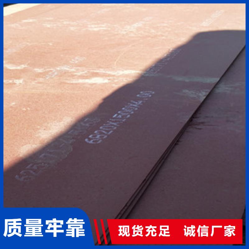 进口耐磨钢板nm360耐磨钢板可接急单