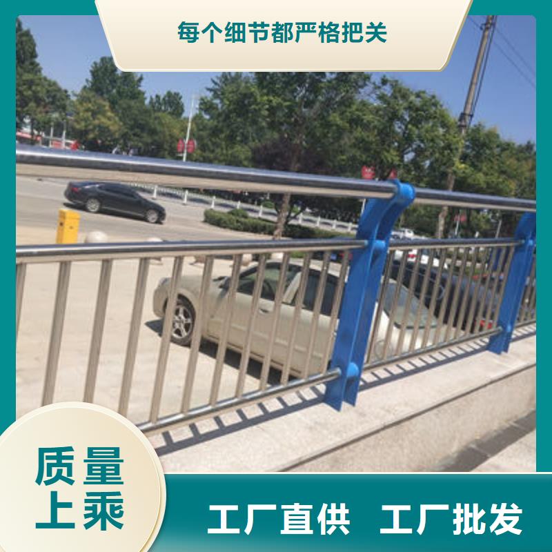 【公路护栏不锈钢复合管栏杆货品齐全】