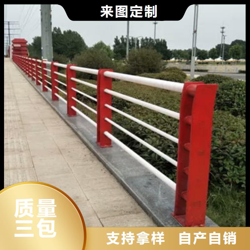 景观护栏公路护栏的图文介绍