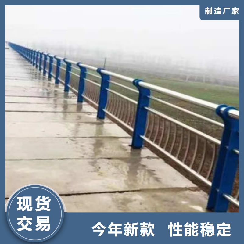 河道护栏道路隔离护栏精选货源