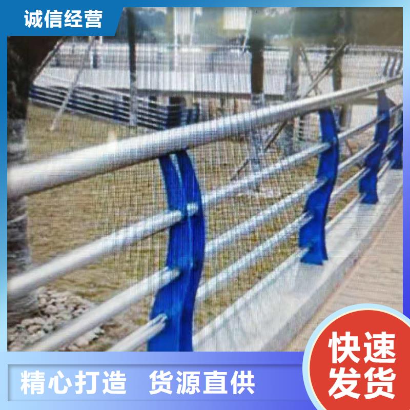 桥梁护栏不锈钢复合管护栏随到随提