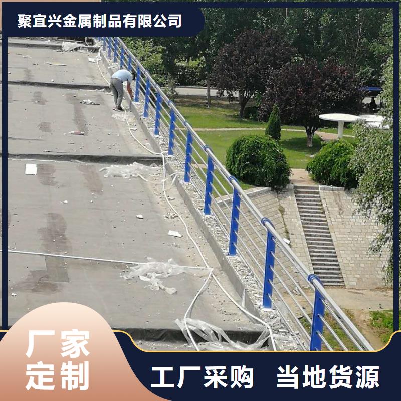 道路护栏,【【不锈钢复合管】】质量安心