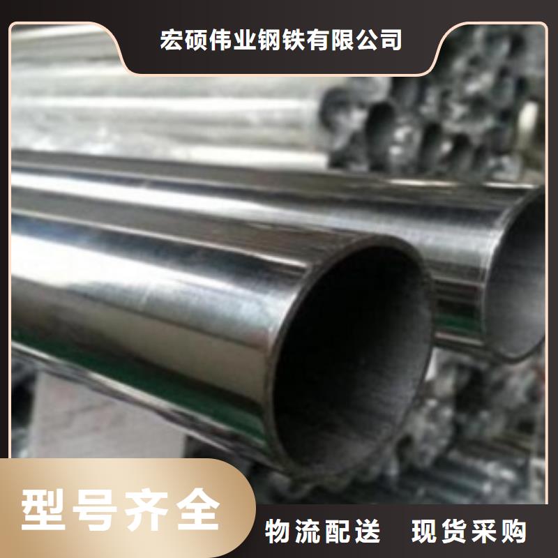 【不锈钢管】316L不锈钢管价格自有厂家