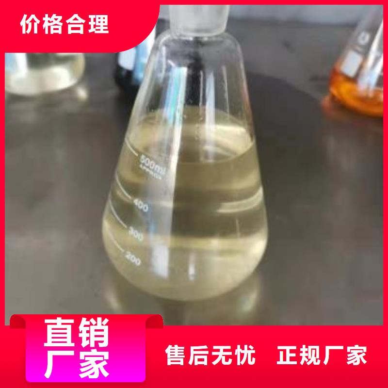 【燃料】植物油燃料配方厂家精选