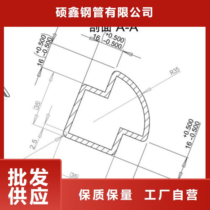 【异型管】矩形方管型号齐全