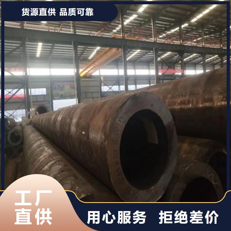 北京本土35crmo无缝钢管价格