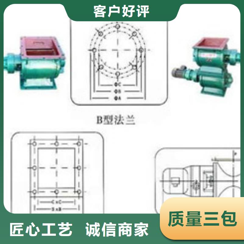 【卸料器】单机布袋除尘器用心服务