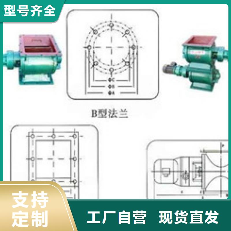 【卸料器旋风除尘器专业生产团队】