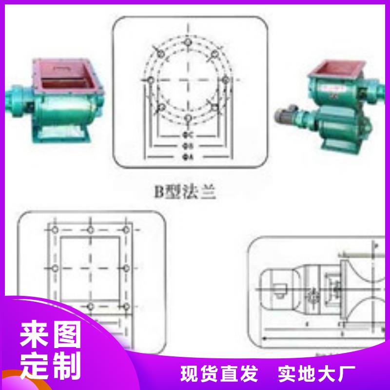 【卸料器布袋除尘器用心做品质】