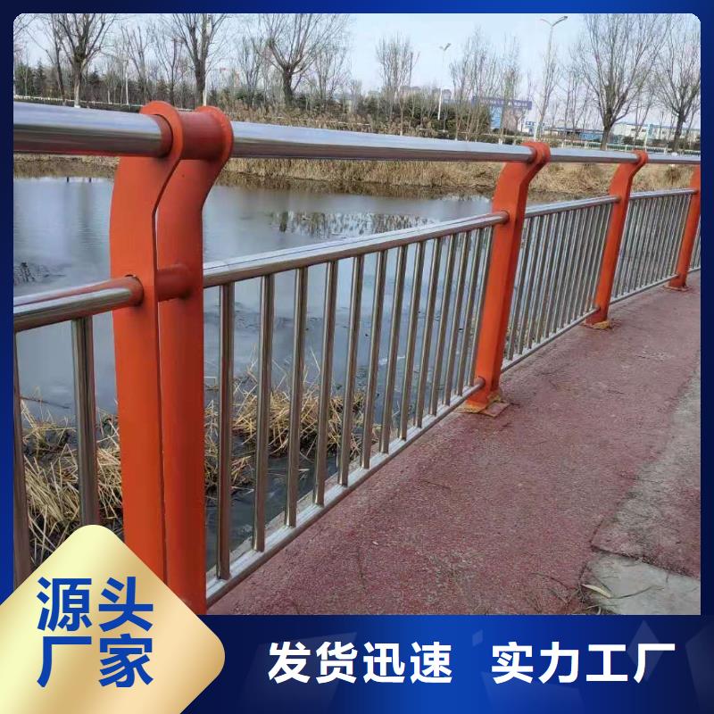 不锈钢复合管河道护栏款式新颖
