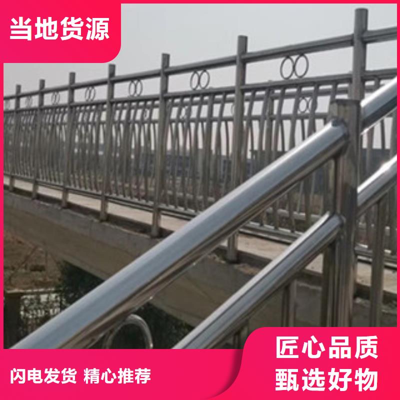 桥梁护栏不锈钢护栏详细参数