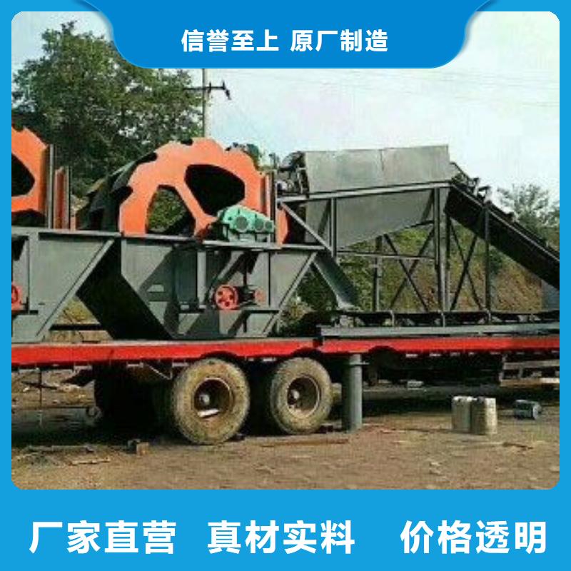 细沙回收机机制砂生产线输送杆