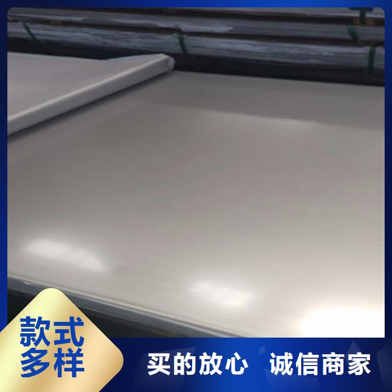 《博鑫轩》不锈钢拉丝板货源充足多种规格可选