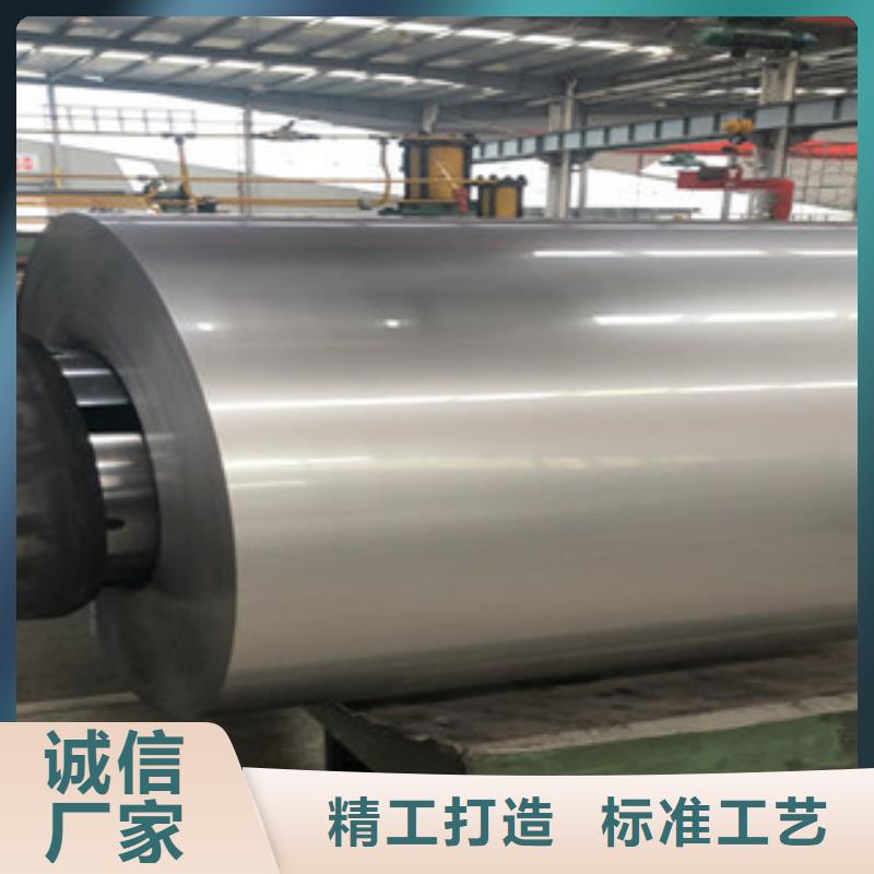 <博鑫轩>不锈钢拉丝板供应商满足多种行业需求