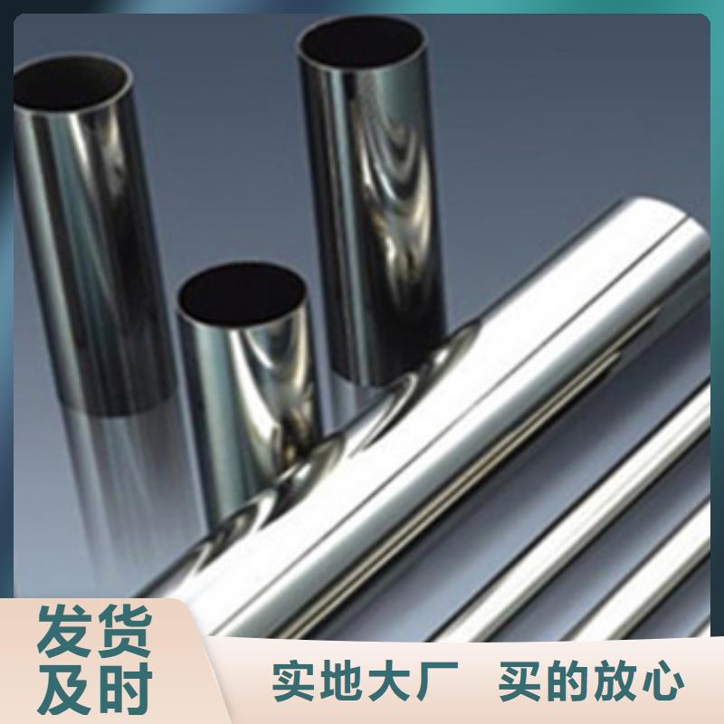 《博鑫轩》不锈钢方管规格齐全支持定制批发