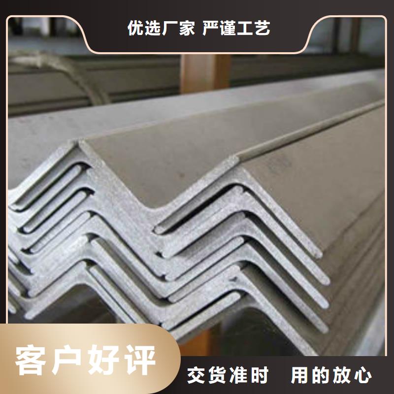 角钢生产基地全新升级品质保障