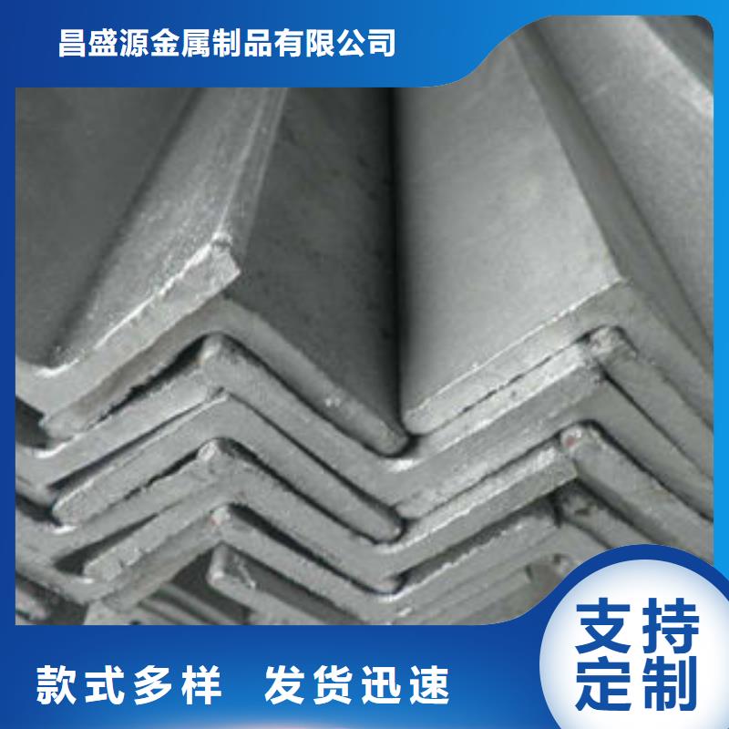 [博鑫轩]不锈钢角钢推荐厂家细节决定品质