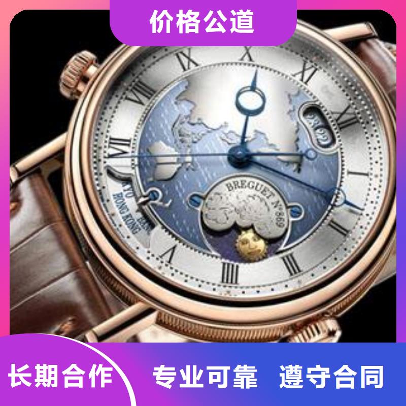 品质服务(万象)02 伯爵手表维修 信誉保证