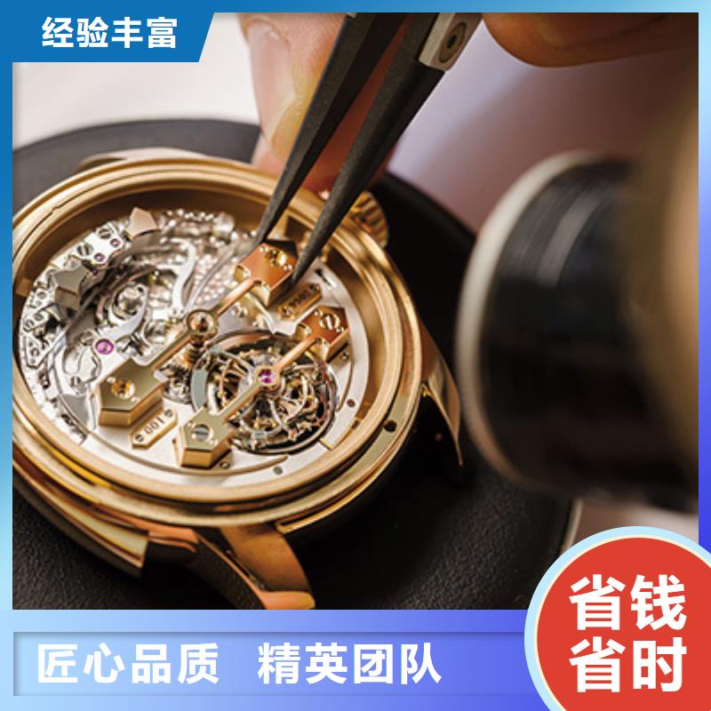 02_百达翡丽手表维修专业品质