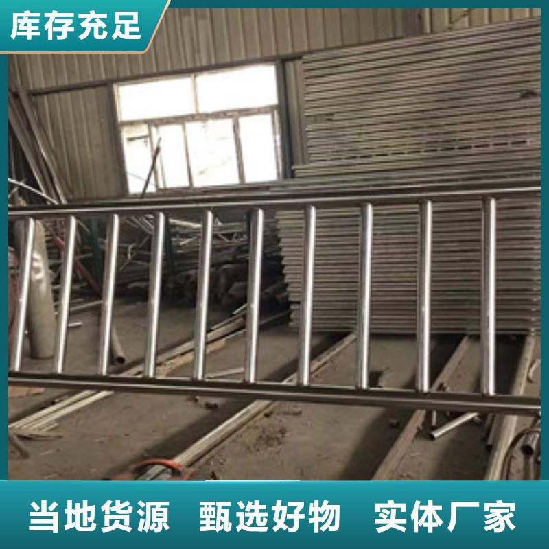 护栏-不锈钢复合管护栏全新升级品质保障