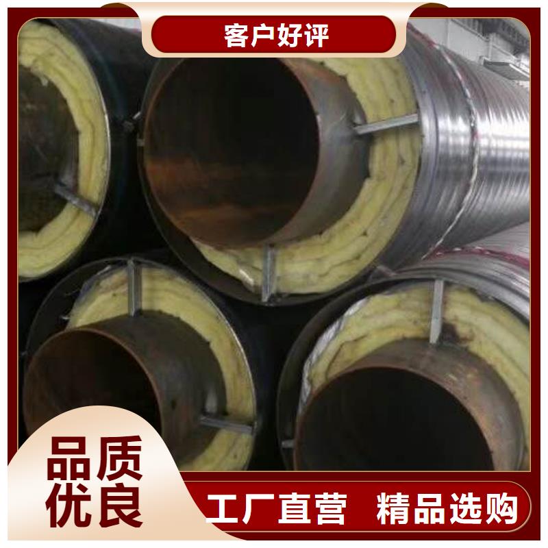 高温蒸汽预制直埋保温钢管品质优现货批发