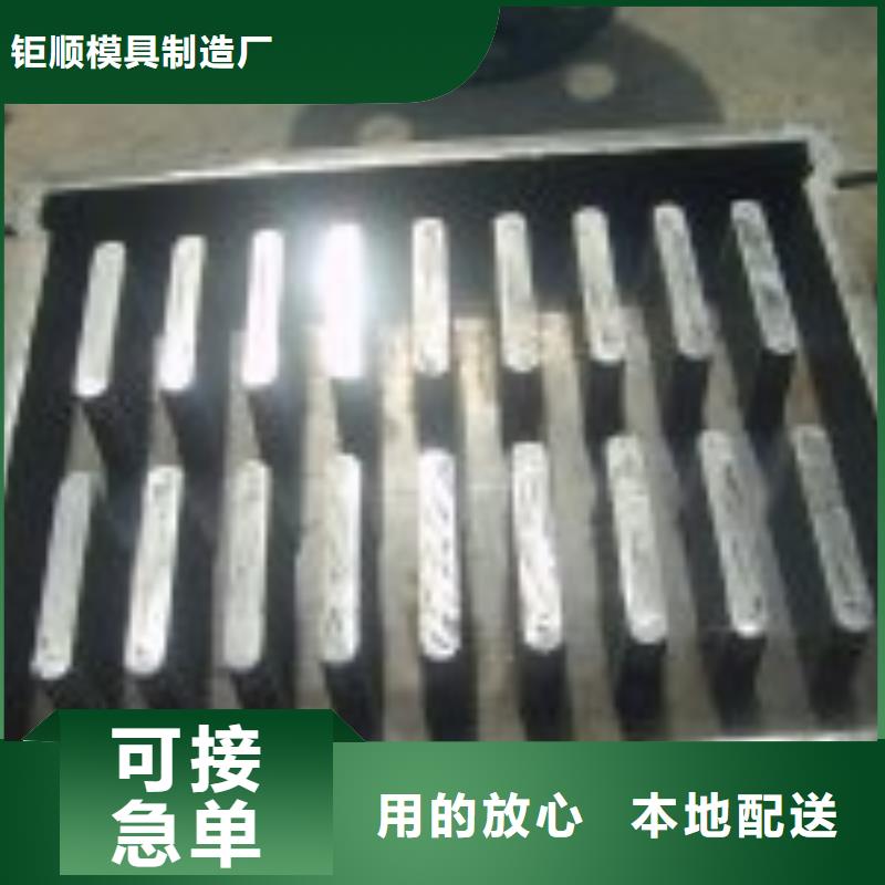 钢模具护坡模具可定制有保障