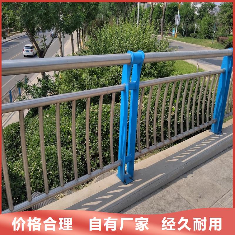 不锈钢碳素复合管栏杆全国走货专业厂家明辉市政交通工程有限公司良心厂家