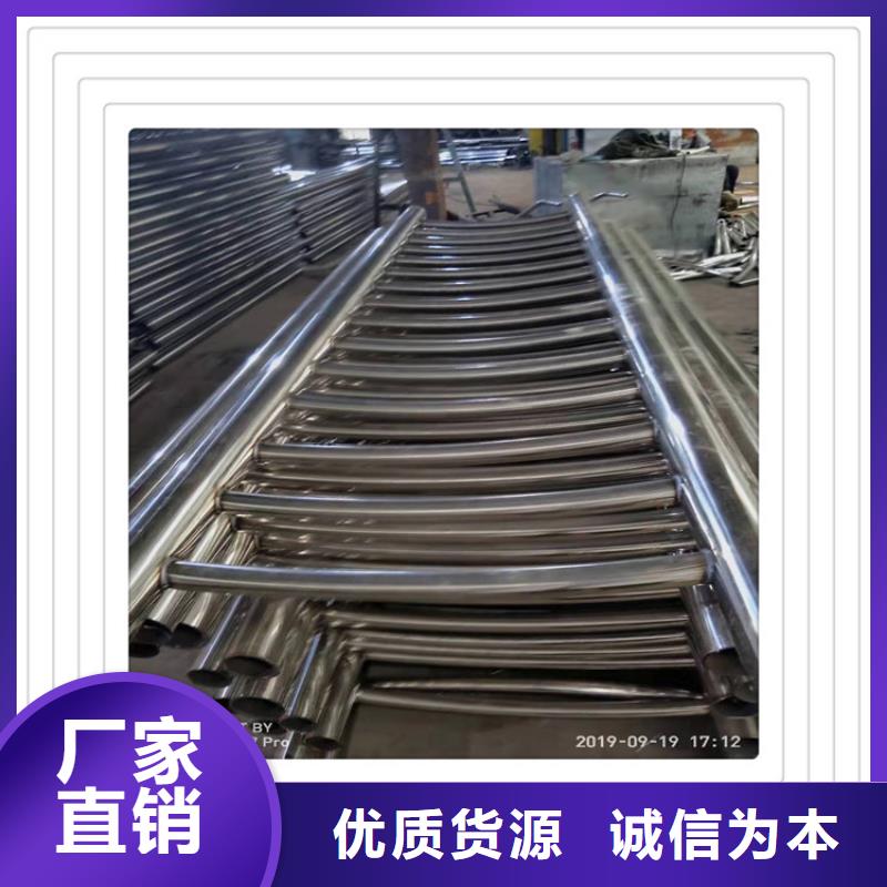 <明辉>不锈钢复合管护栏厂家售后服务热线