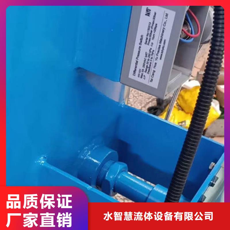 【全程水处理器-旁流水处理器实体厂家】