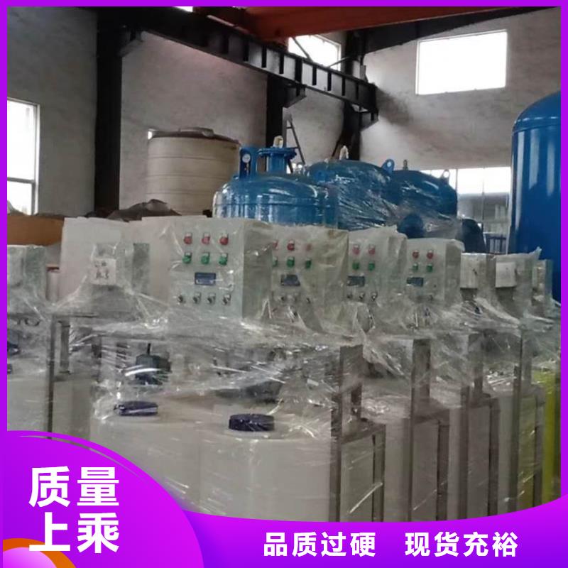 软化水装置-【全程综合水处理器】标准工艺