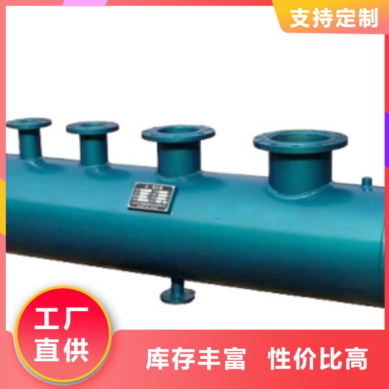 分集水器螺旋微泡除污器厂家直销安全放心