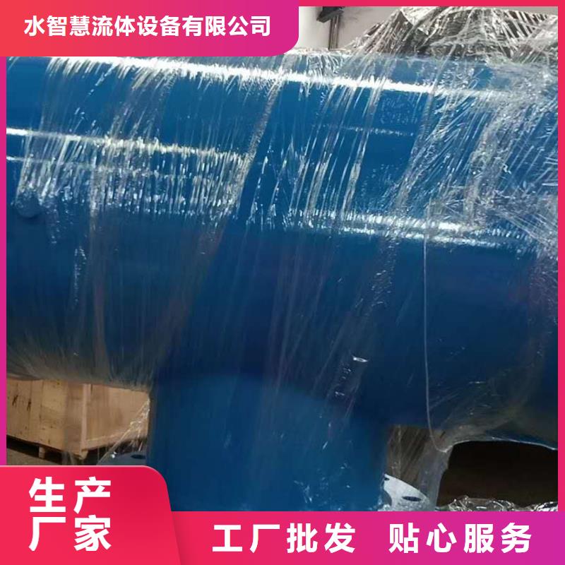 分集水器旁流水处理器商家直供