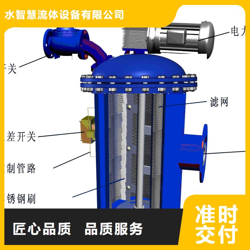 【自清洗过滤器】冷凝器胶球自动清洗装置制造厂家