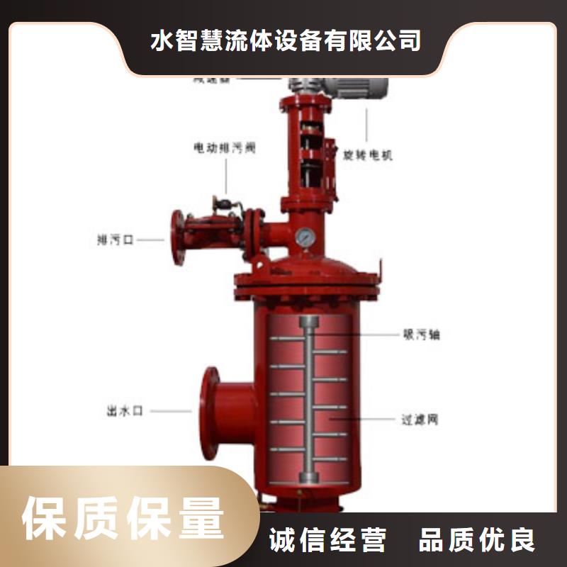 【自清洗过滤器旁流水处理器不断创新】