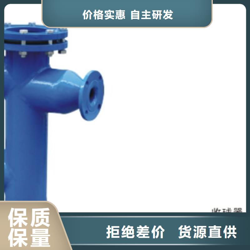 冷凝器胶球清洗装置旁流水处理器口碑好实力强