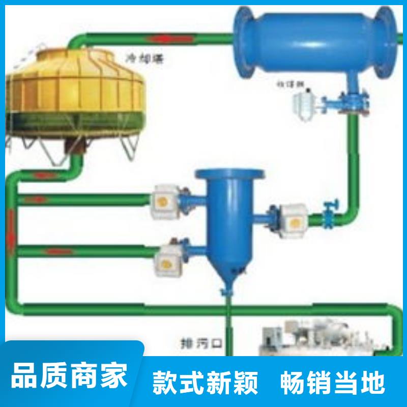 冷凝器胶球清洗装置-全程综合水处理器海量现货直销