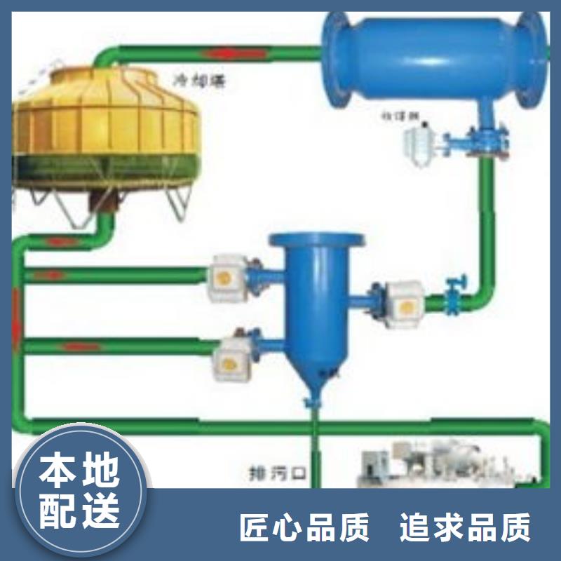 冷凝器胶球清洗装置螺旋微泡除污器设计制造销售服务一体